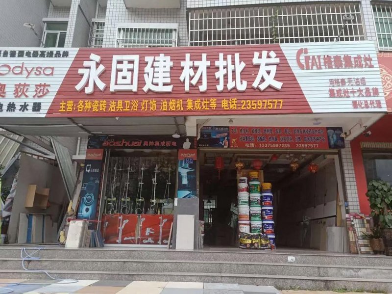 山西钢材批发：市场现状与未来趋势