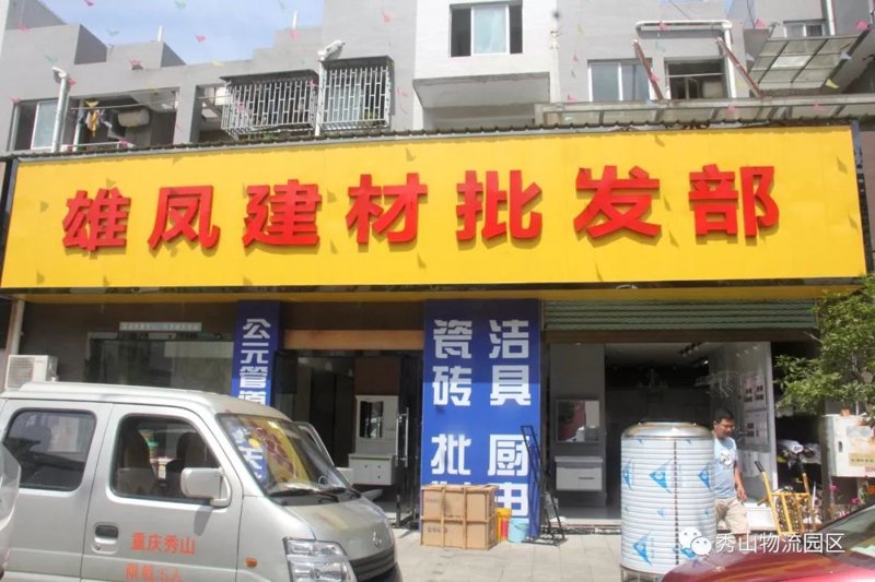 H型钢：建筑行业的钢铁之选